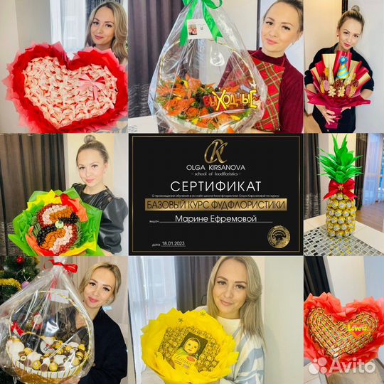 Сладкий букет из конфет; съедобный, мужской букет