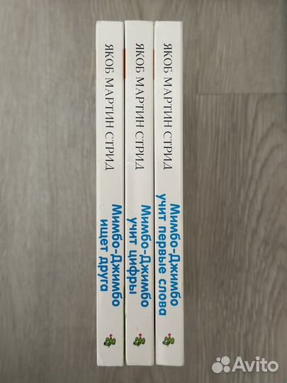 Детские книги для малышей