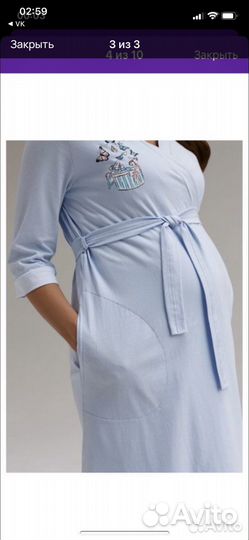 Халат и сорочка в роддом 42