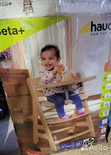 Стул для кормления hauck beta