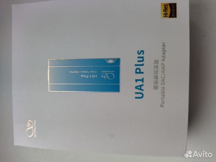 Shanling UA1 Plus Silver