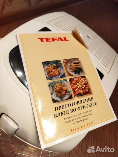 Фритюрница Tefal Visialis1000