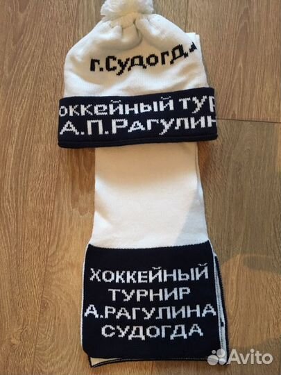Атрибутика
