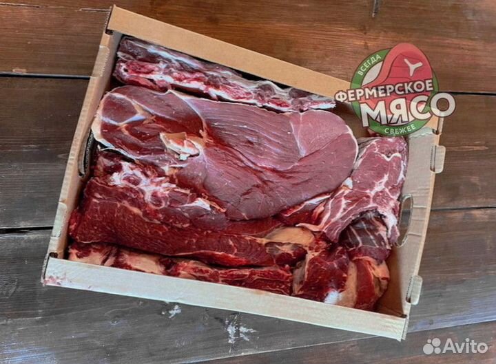 Мясо говядина