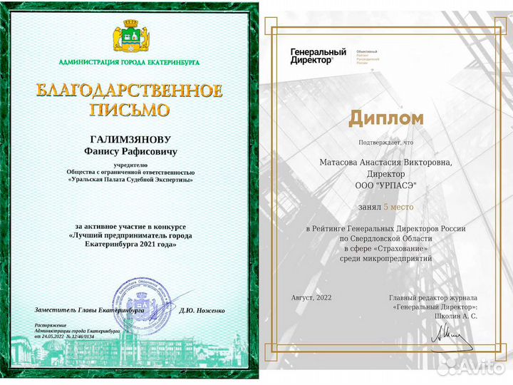 Аварийный комиссар на место дтп 24/7