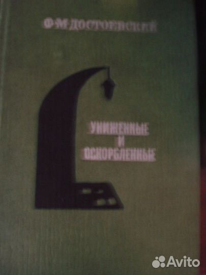 Книги Л.Н.Толстой, М.Булгаков, И.Ильф Е.Петров и д