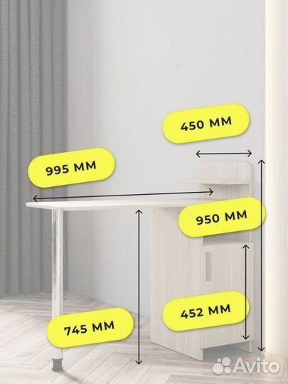 Маникюрный стол складной