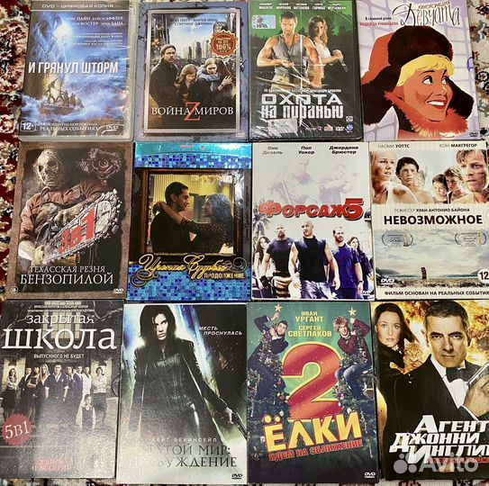 DVD диски с фильмами