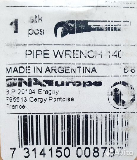 Газовый ключ Bahco 140