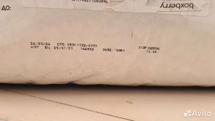 Royal canin giant puppy