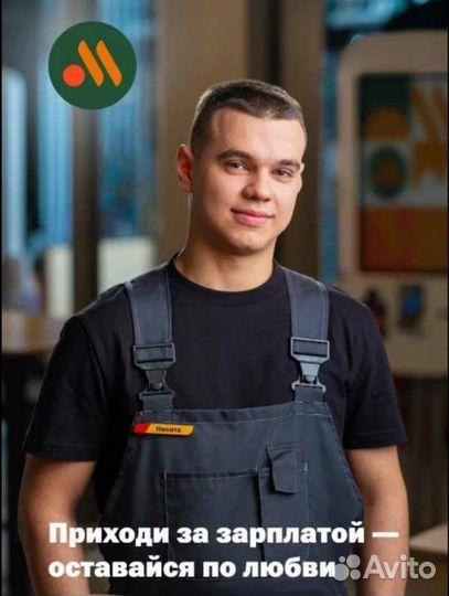 Сборщик онлайн заказов в кафе. Без опыта