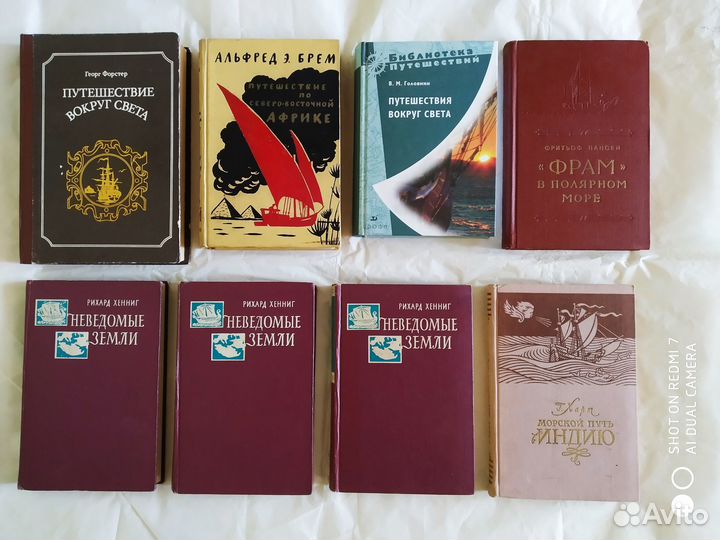 Серия Жизнь замечательных людей. География и др