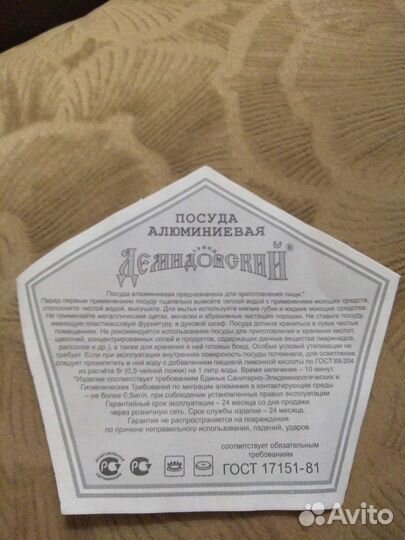 Бидон алюминиевый (ретро) 10 литров