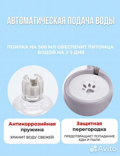 Миска для кошек/собак, коврик