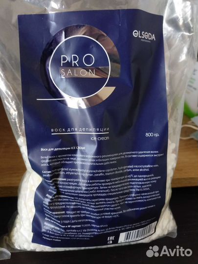 Все для депиляции