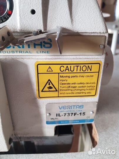 Промышленний 3х ниточный оверлок