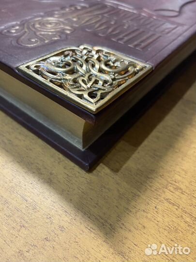 Книга «Города России»