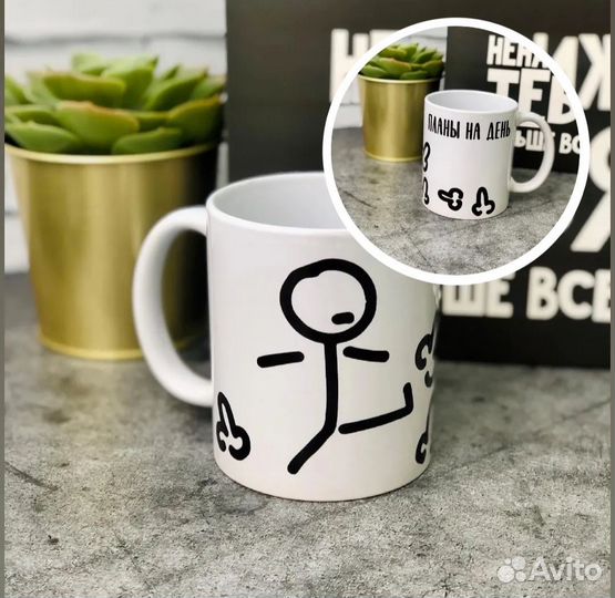 Кружки с принтами