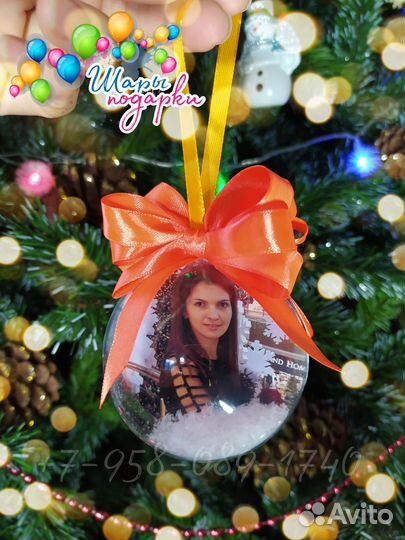 Новогодние фотошары