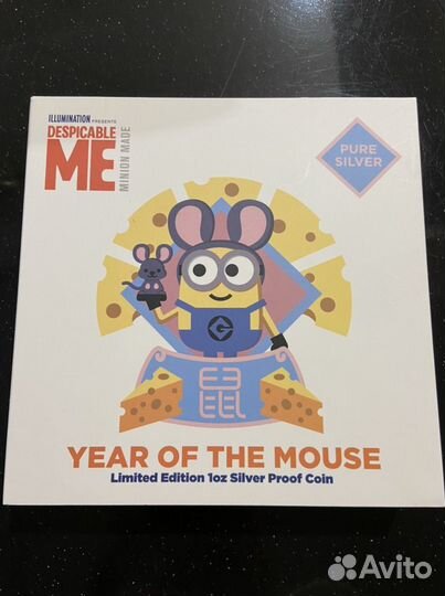 Миньоны монеты серебряные