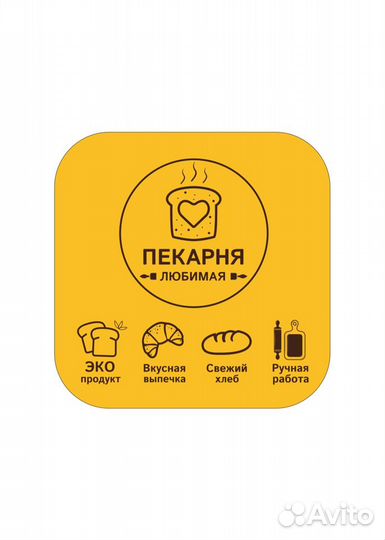 Кухонный работник