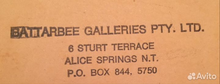Австр.художник-абориген Joshua Ebatarinja Акварель