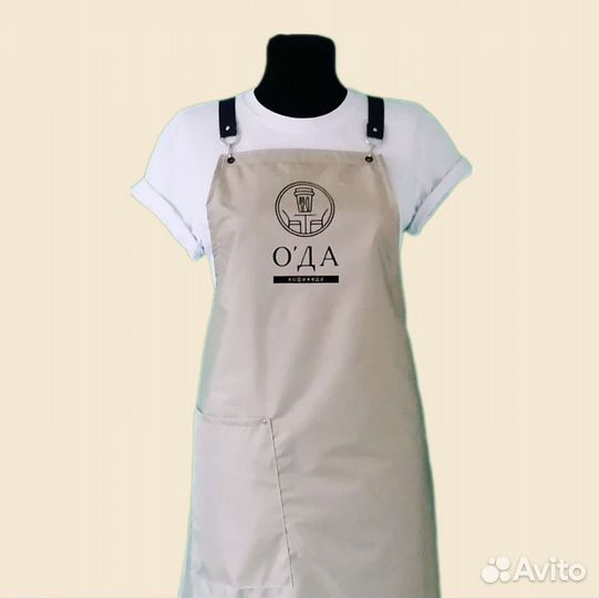 Фартук рабочий с логотипом