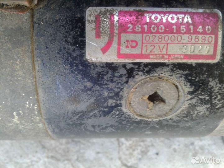 Стартер toyota