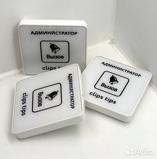 Кнопка вызова персонала с вашим лого и дизайном