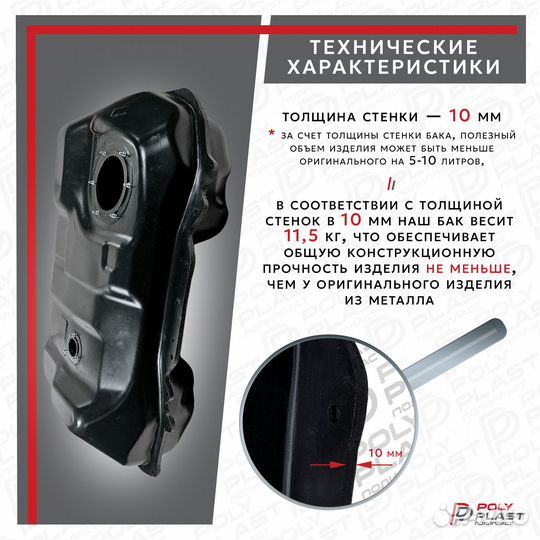 Топливный бак Бак топливный Peugeot 4007 2008-2013