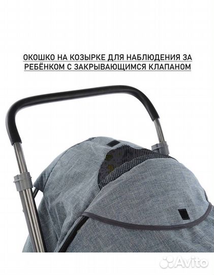 Санки коляска