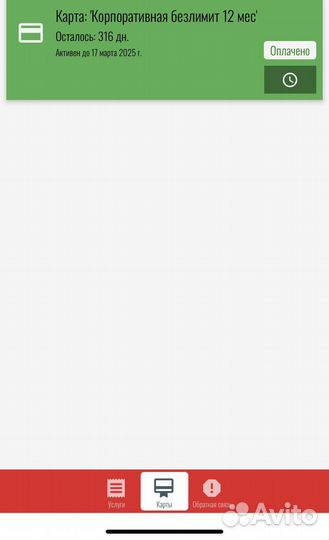 Абонемент в фитнес клуб world class