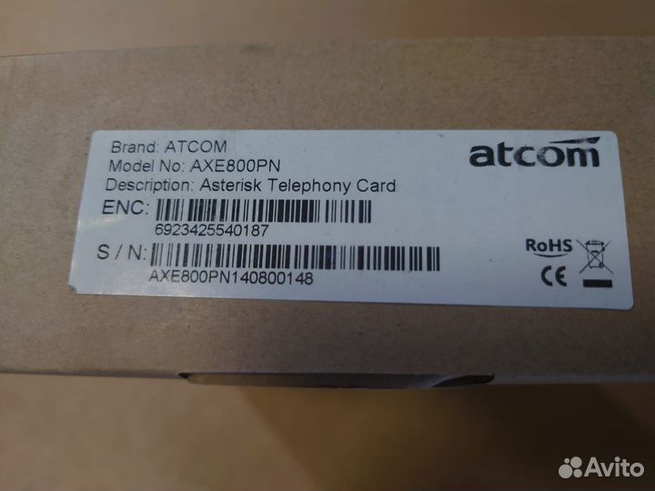 Atcom IP Телефония