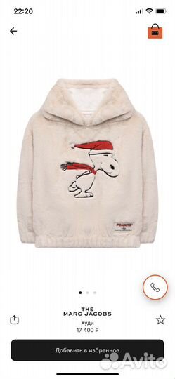 Худи the marc jacobs с бирками