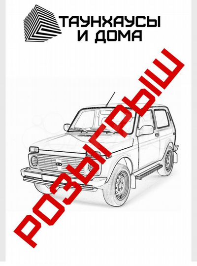 Таунхаус 126 м² на участке 2,5 сот.