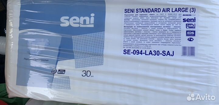 Памперсы для взрослых seni 3