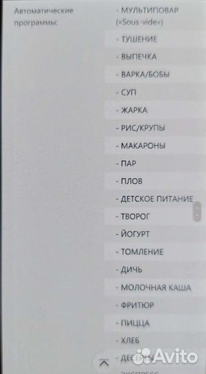 Мультиварка redmond rmc 250