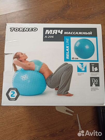 Мяч массажный 65 см. Фитбол