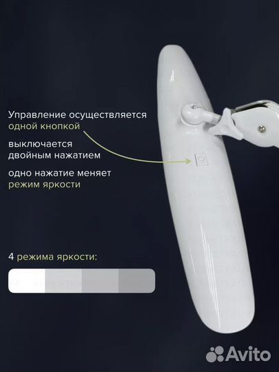 Лампа для наращивания