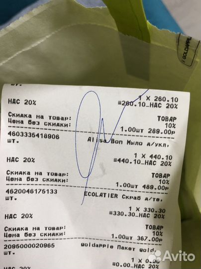 Мыло для укладки бровей