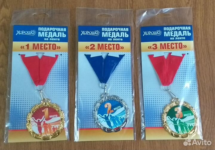 Приз наградной набор 3шт, медаль