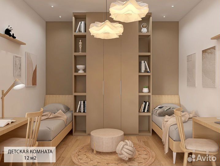 Дизайн интерьера