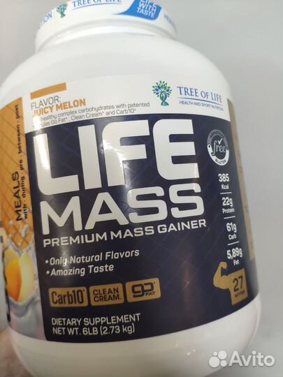 Гейнер протеин 2,7кг