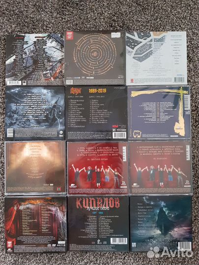 CD диски лицензионные часть 2 Русский рок