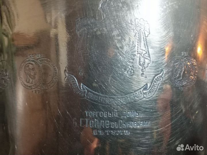 Самовар на дровах 7 литров