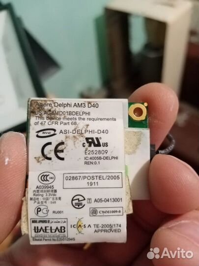 Запчасти модемы для ноутбука