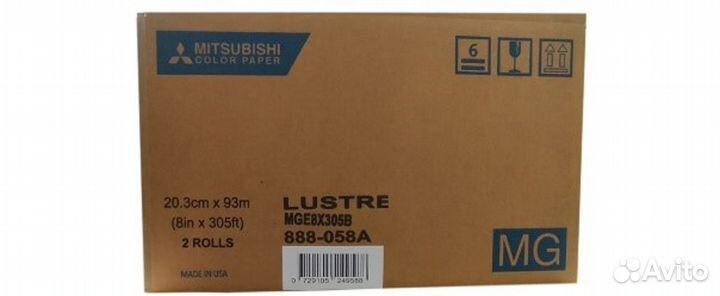 Фотобумага Mitsubishi 203L тисненая 20.3cm x 93 MT