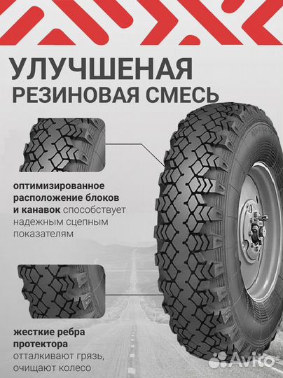 Шины 5.00-10 Алтайшина В-19А