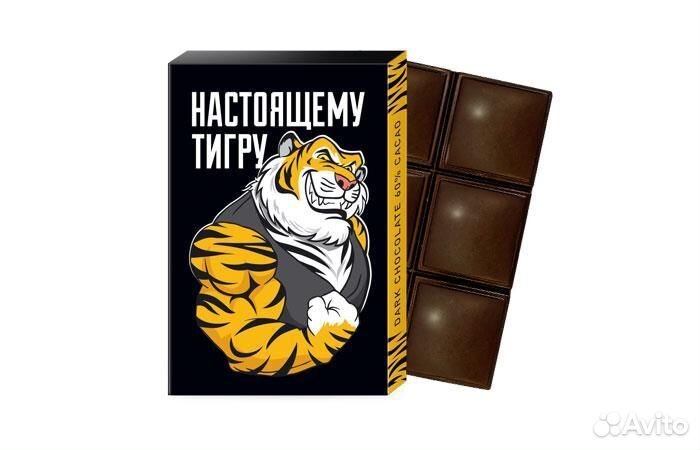 Шоколадные наборы. Брендированный