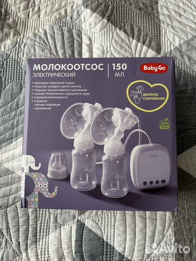 Молокоотсос электрический новый